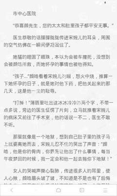 黑白直播官方app